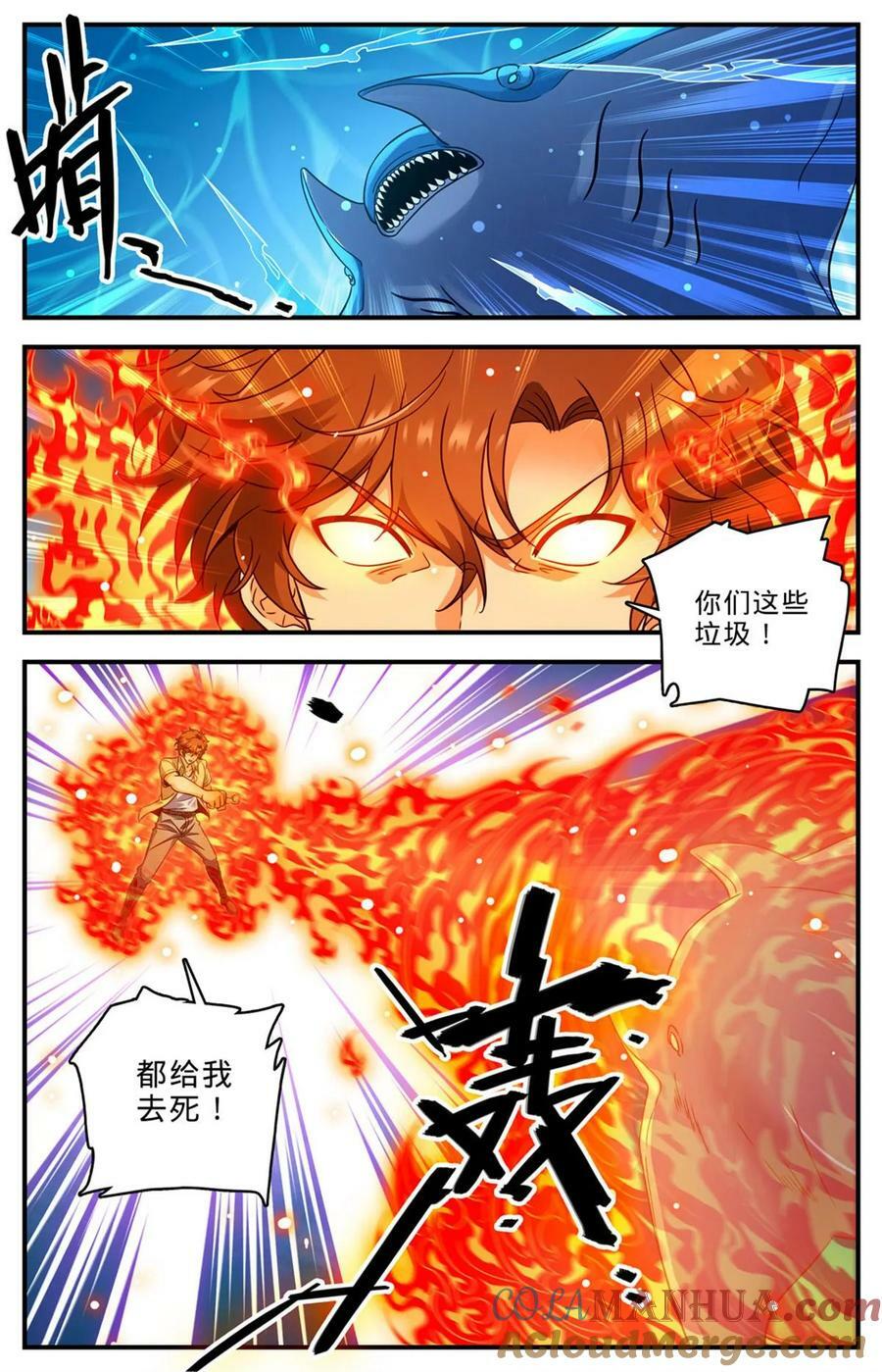 1017 俯断枷锁12