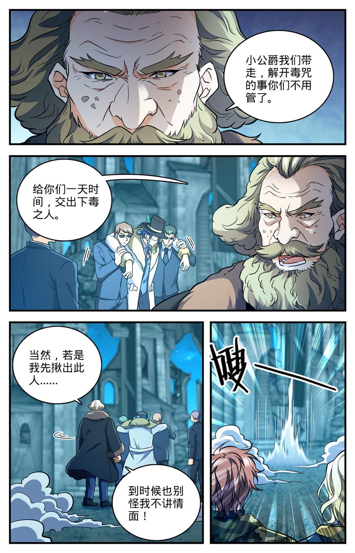 902 真面目3