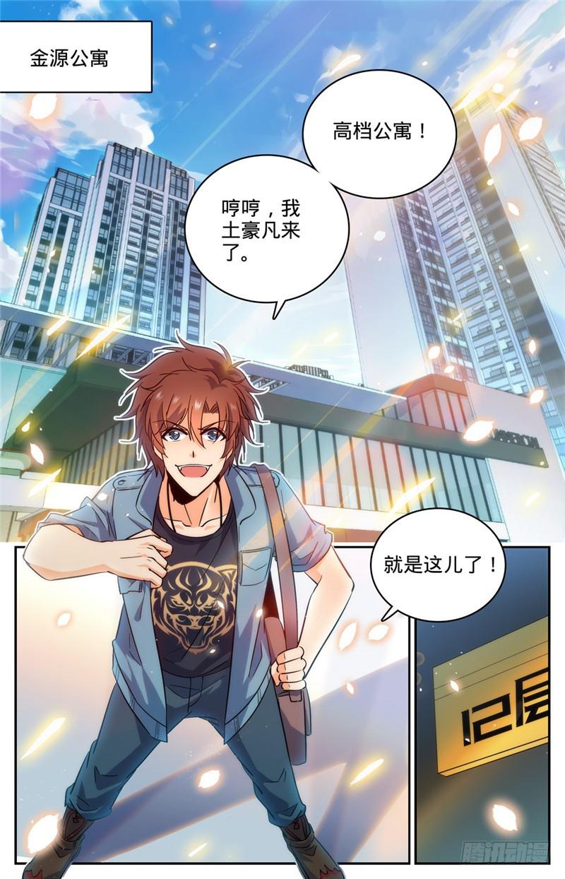 191 合租1