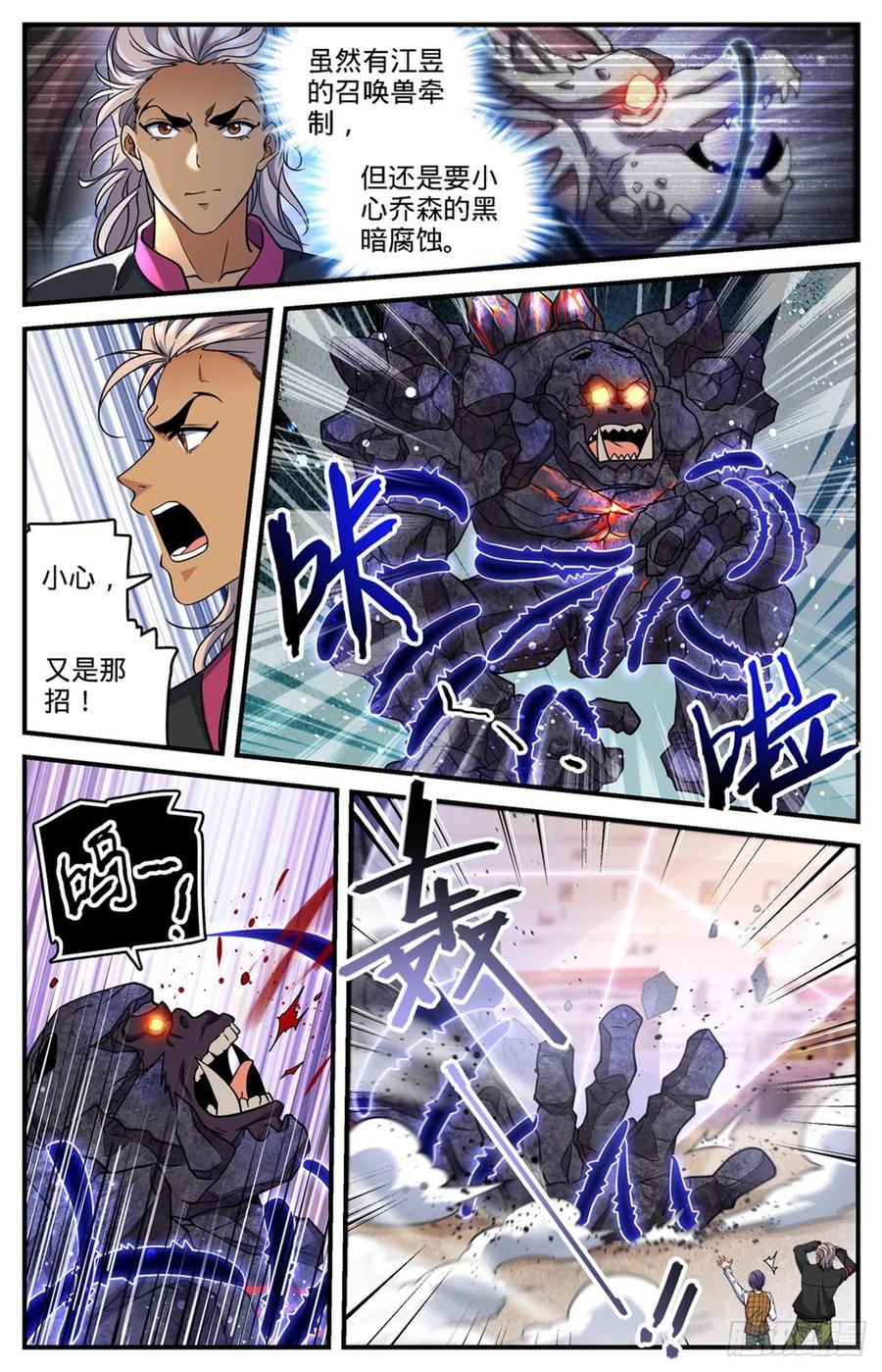 723 就等这刻3