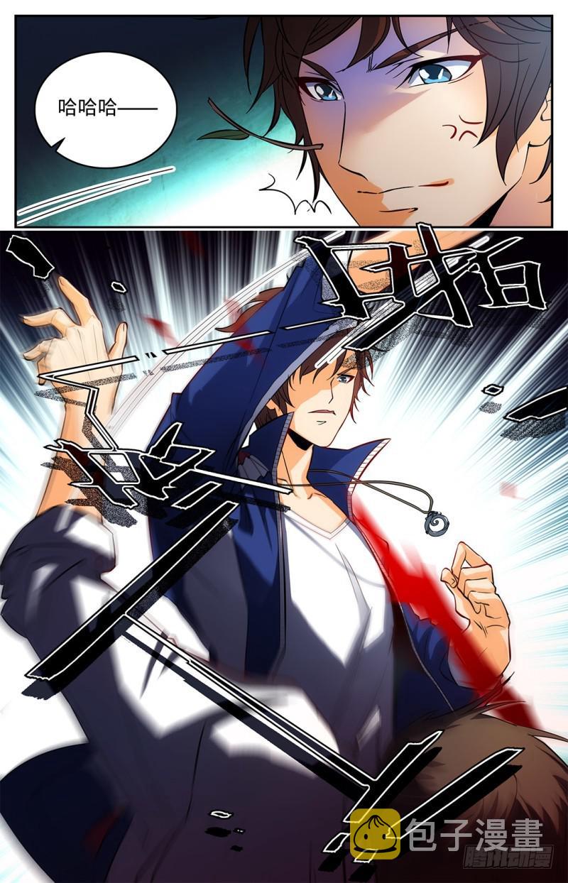 08 雷之力，雷印！5