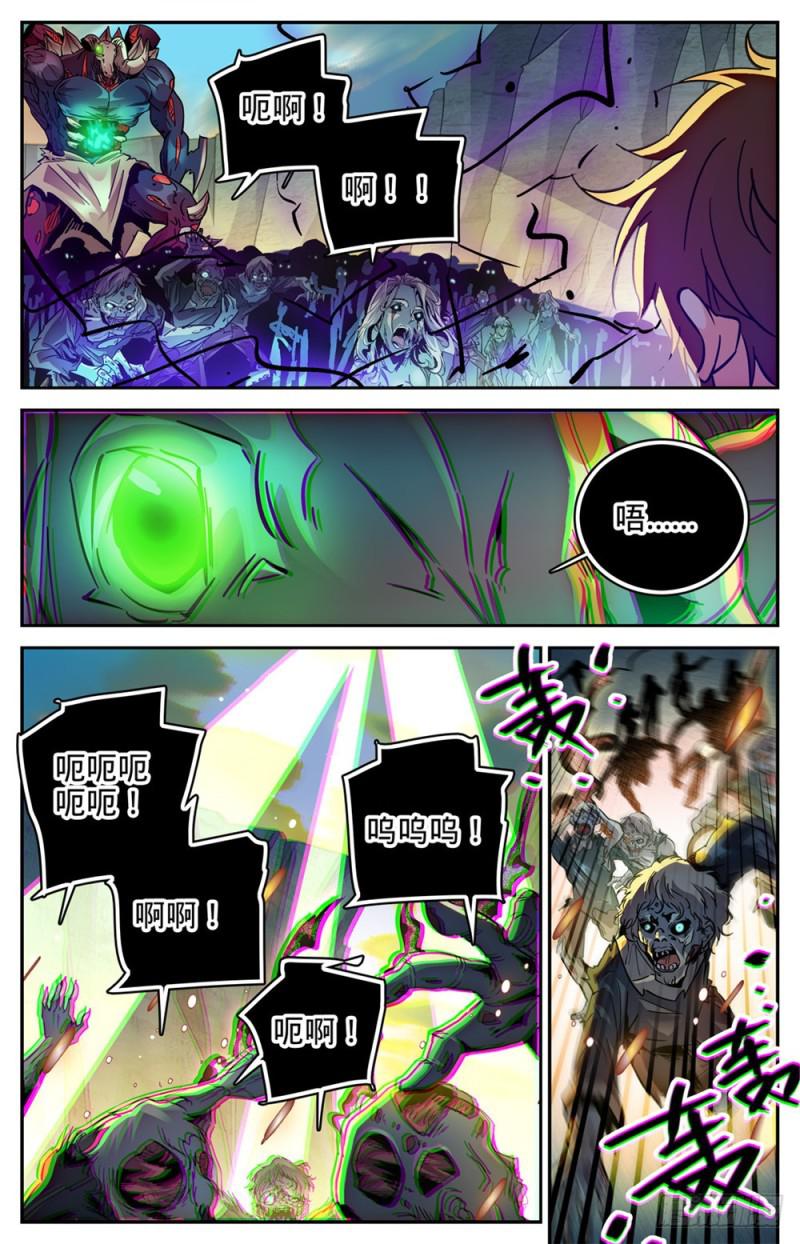 373 天亮了10