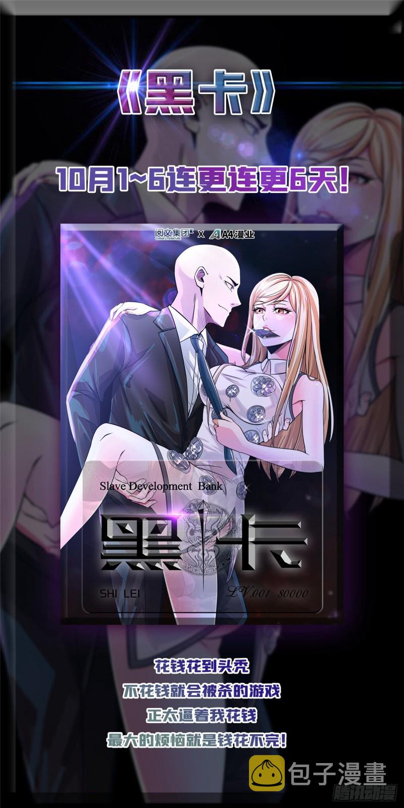 587 拿我当出气筒？14
