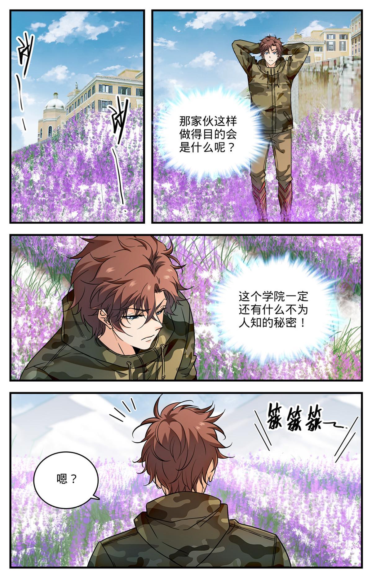 896 恶作剧or报复？11