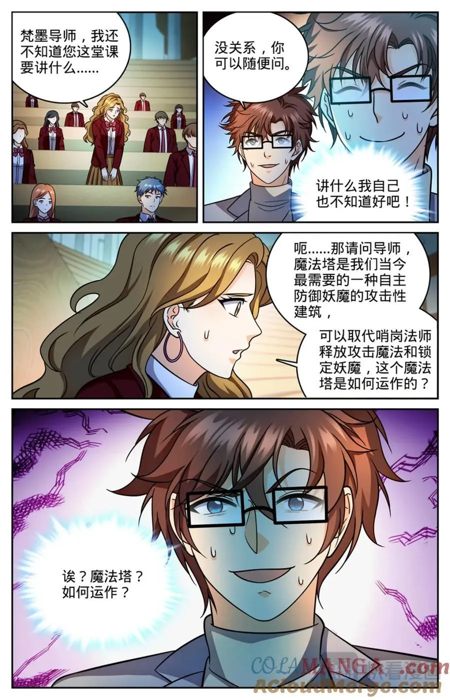 1150 第一次教学12