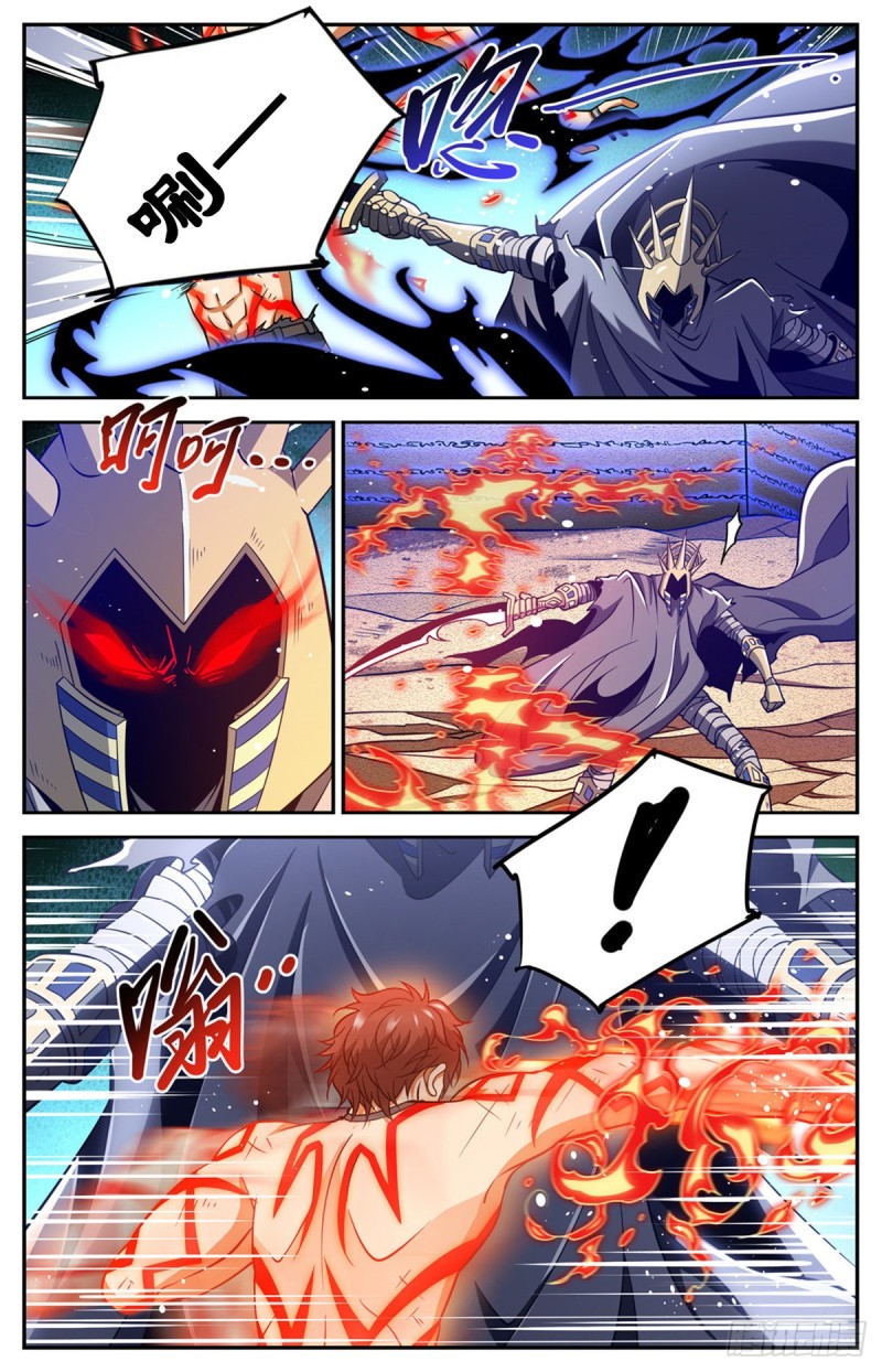 669 君主之战10
