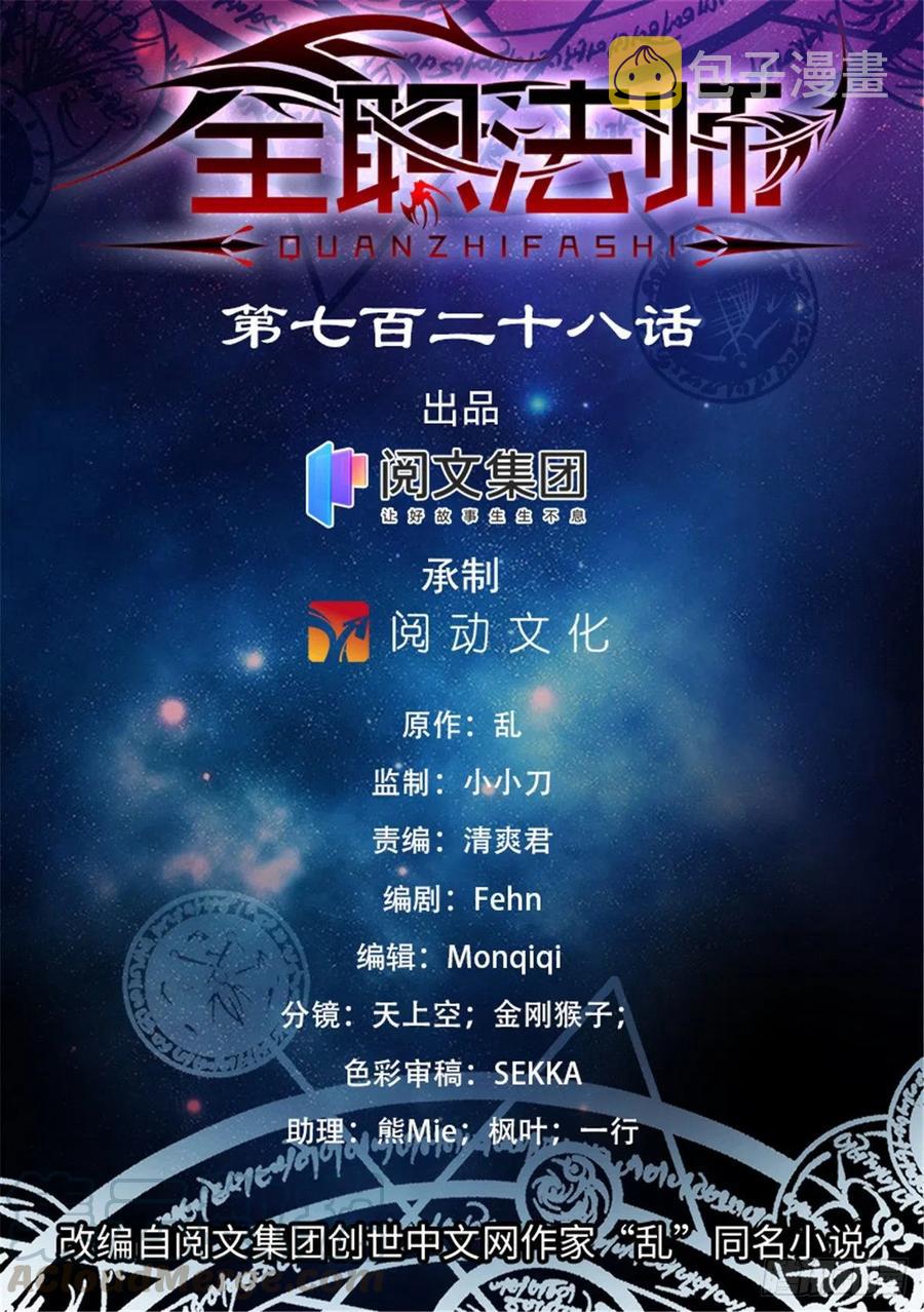 728 三方混战0