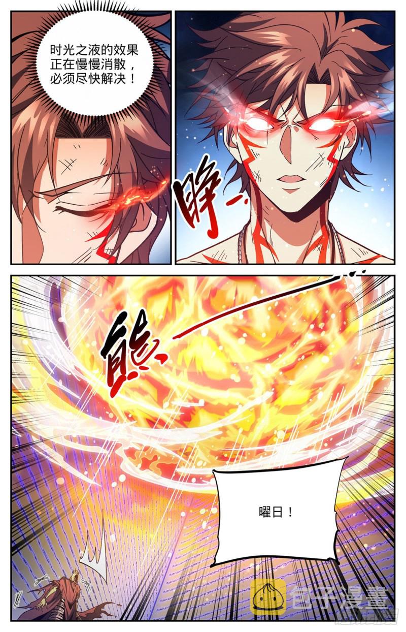 670 嬴了战役7