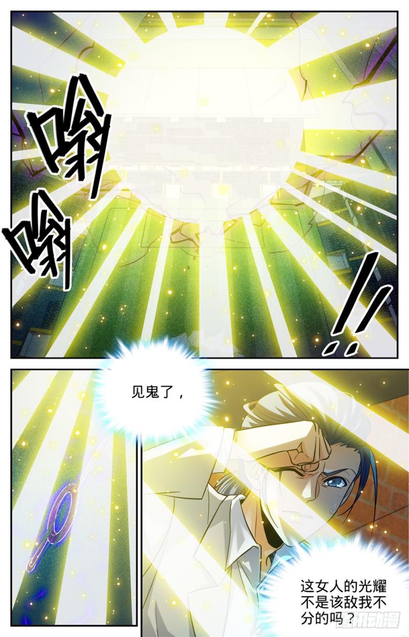 362 别让他施法！！12