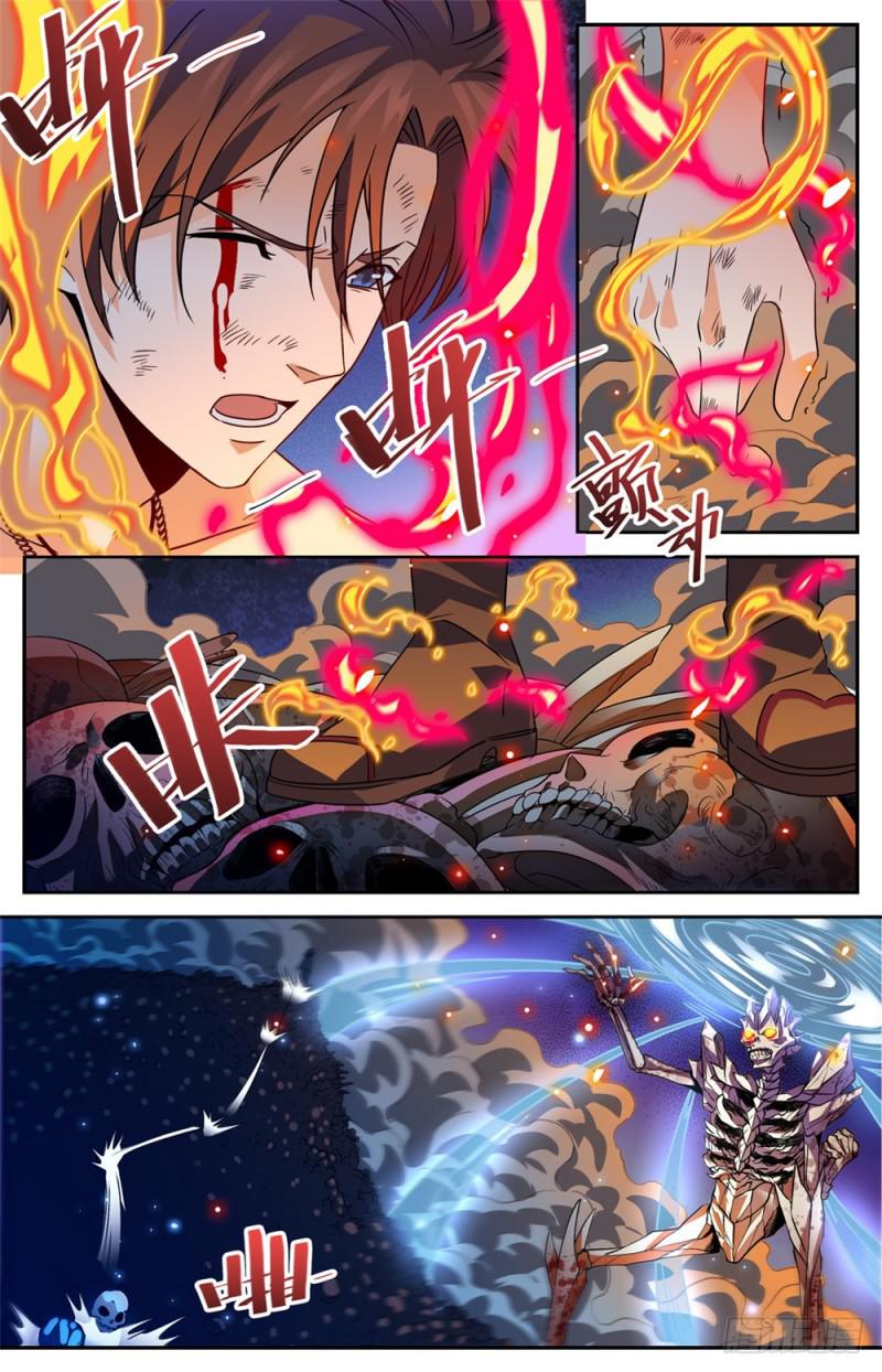 448 自我觉醒！5