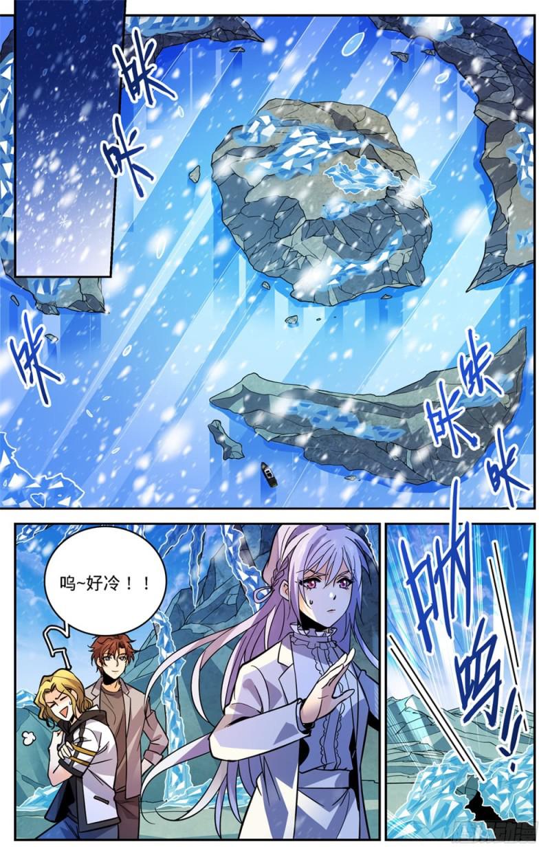 466 赤色裂妖7