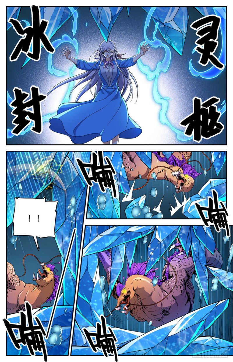 651 伪龙化骨！9