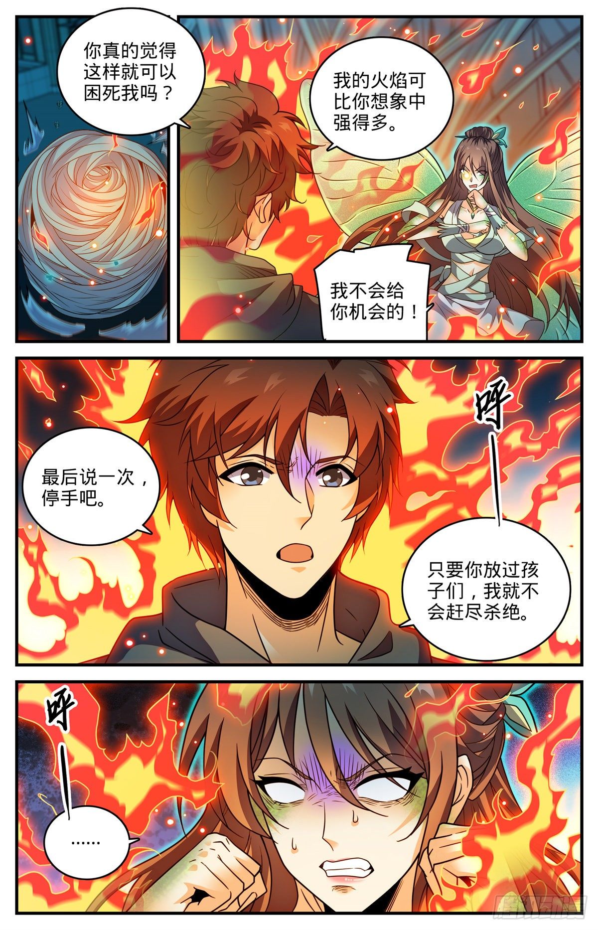 798 自然法则2