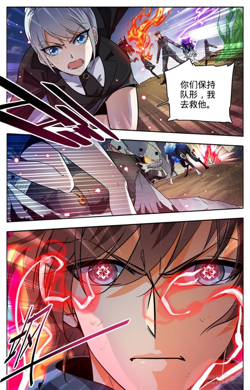 248 血利子7