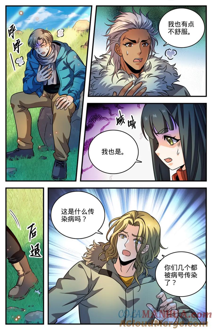 1063 山霜之莲1