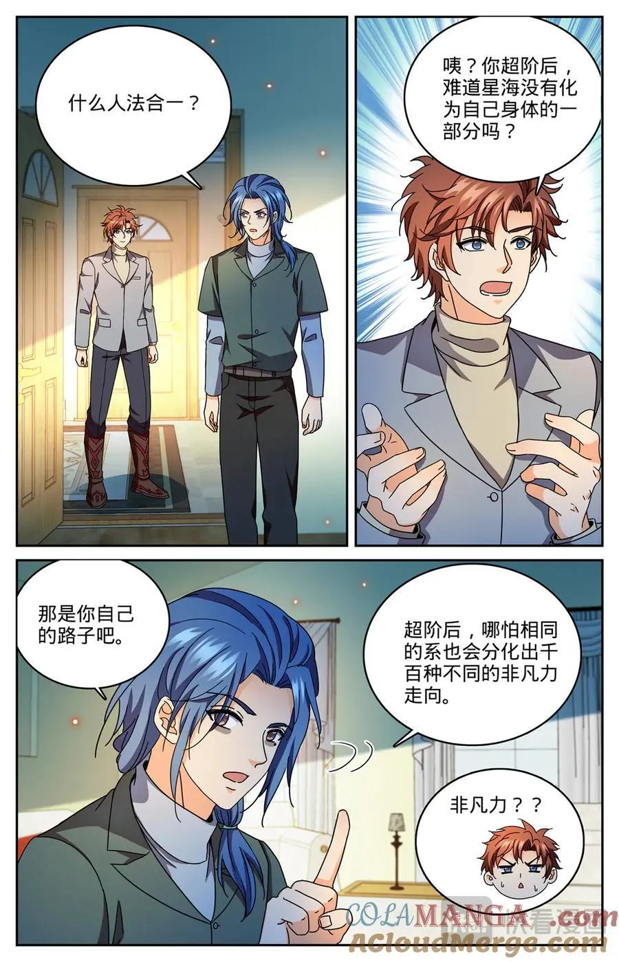 1180 非凡力9