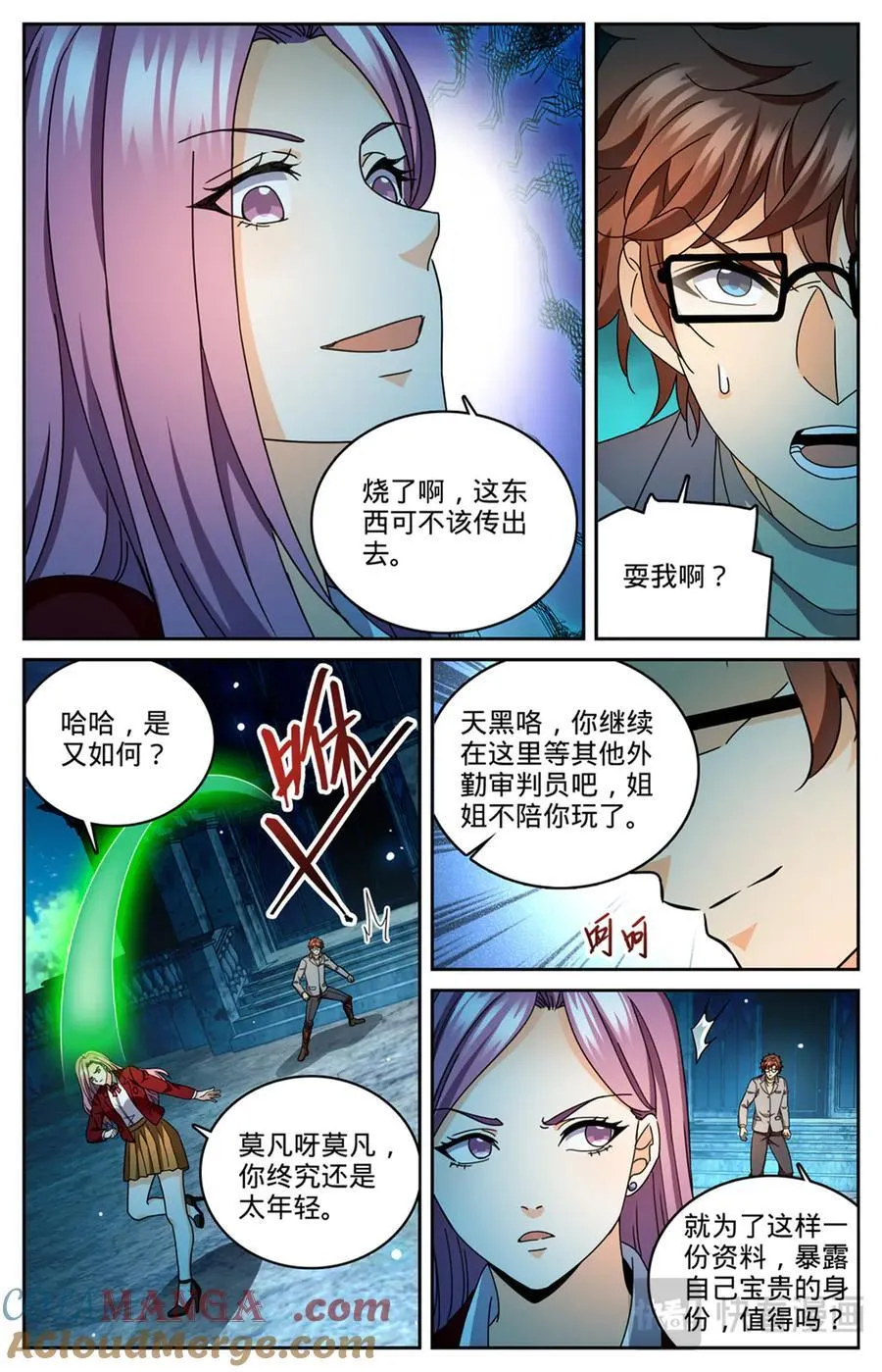 1176 钓鱼3