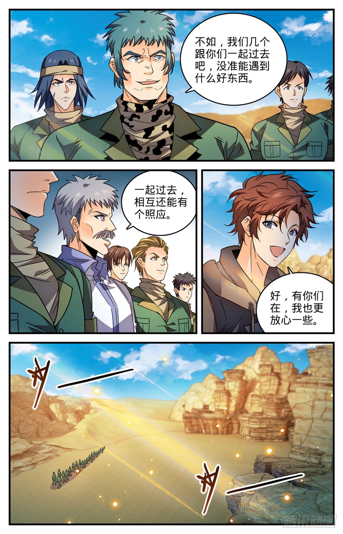 775 掩埋的十多年11