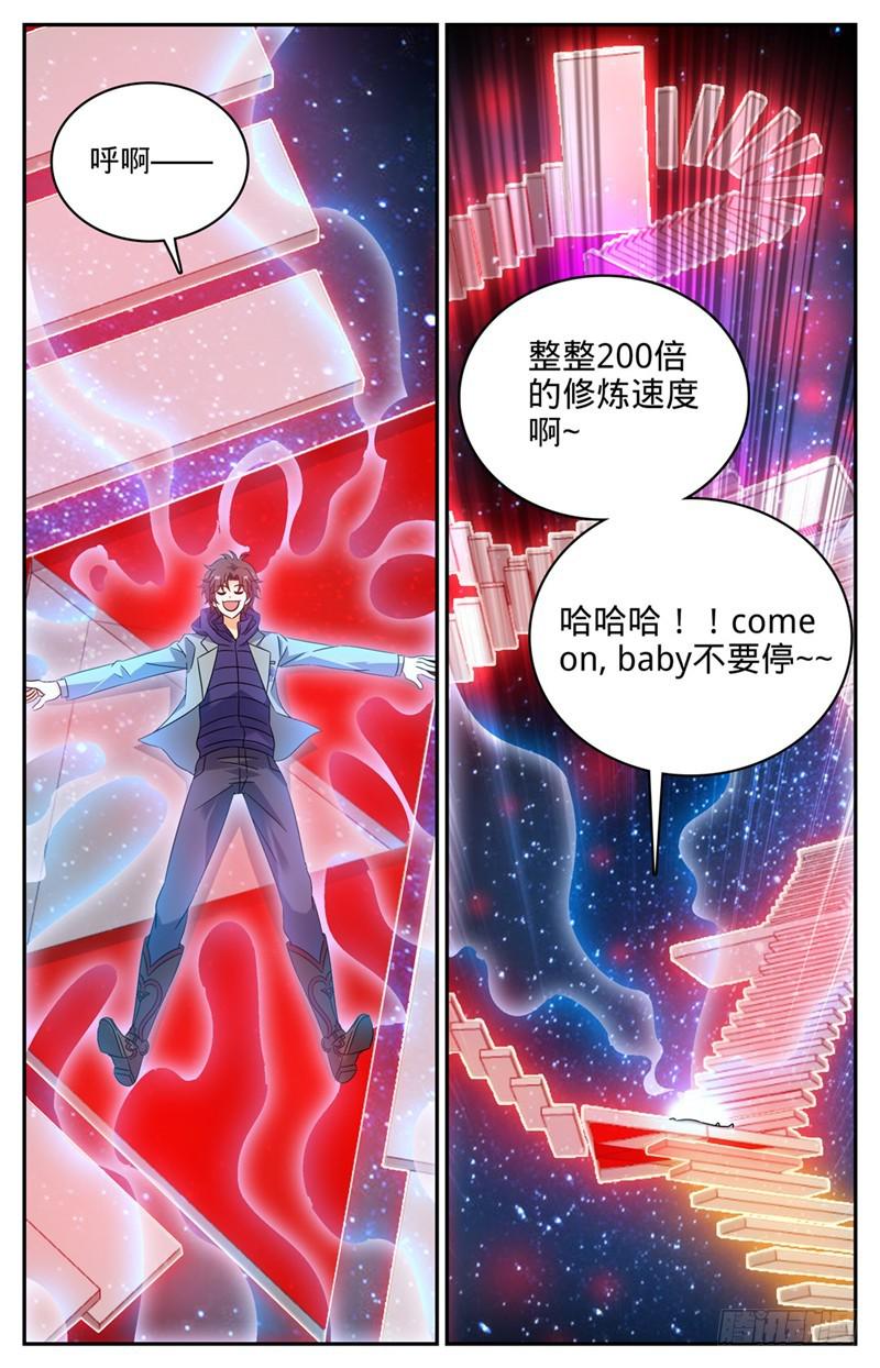 198 塔内修炼12