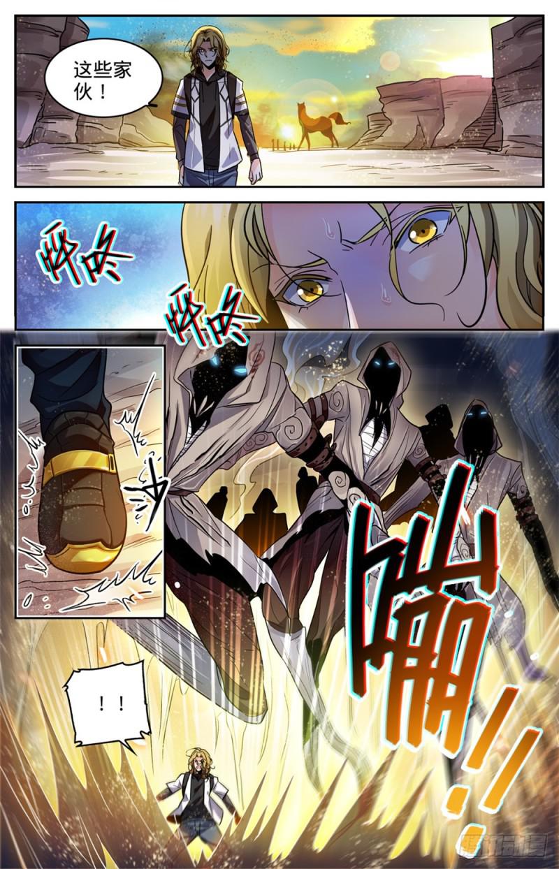 317 心灵系-安抚!3