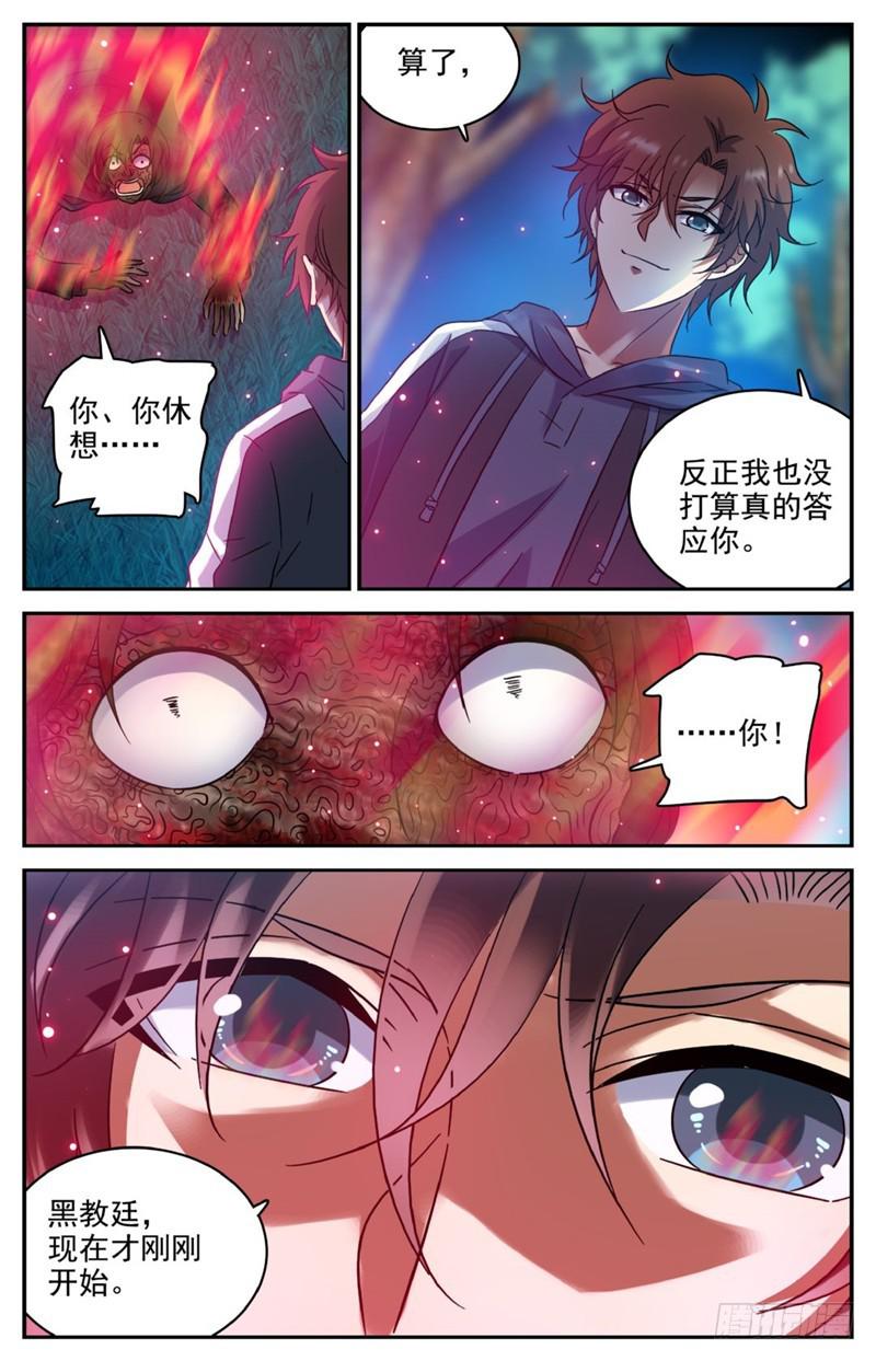 214 被围攻！9