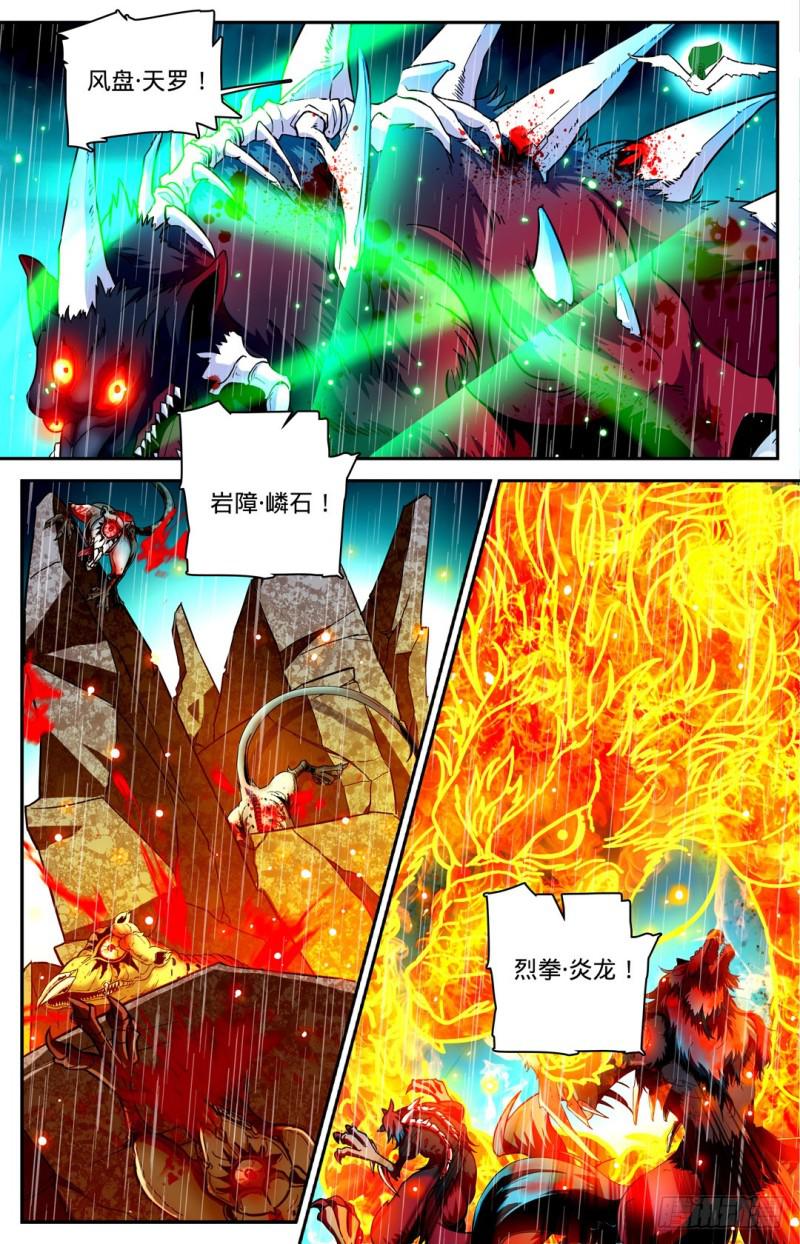 101 天鹰队增援7