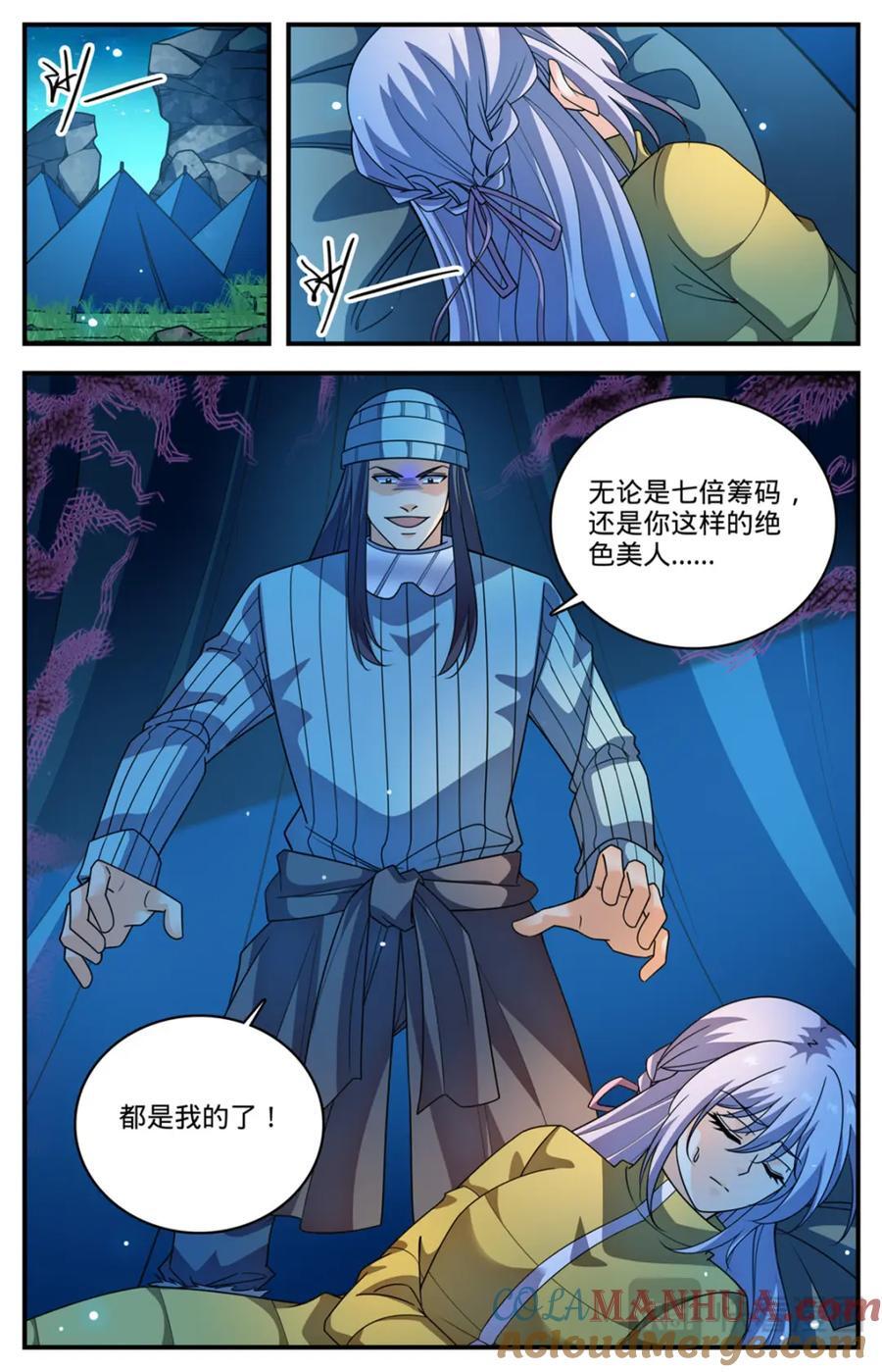 1064 病症爆发7