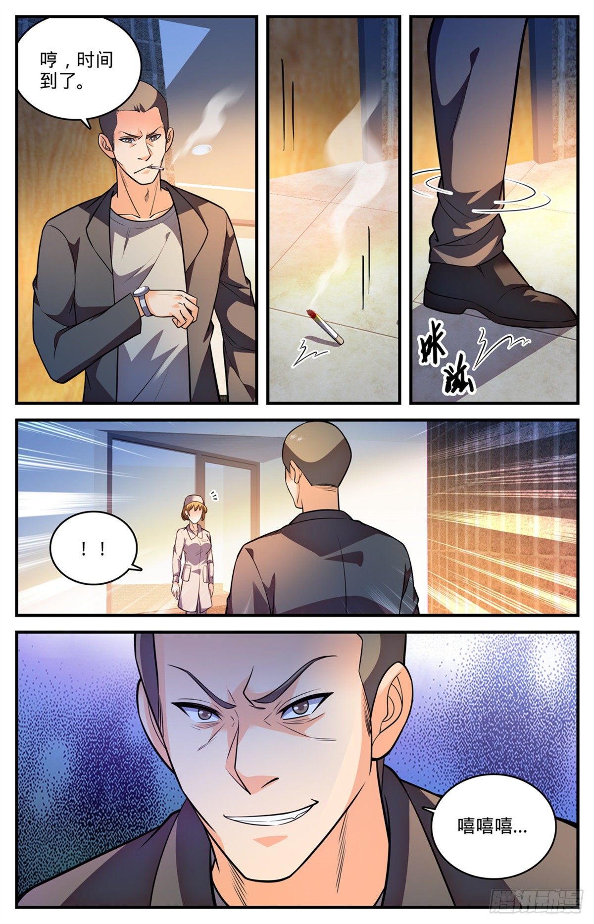 815 最后一面4