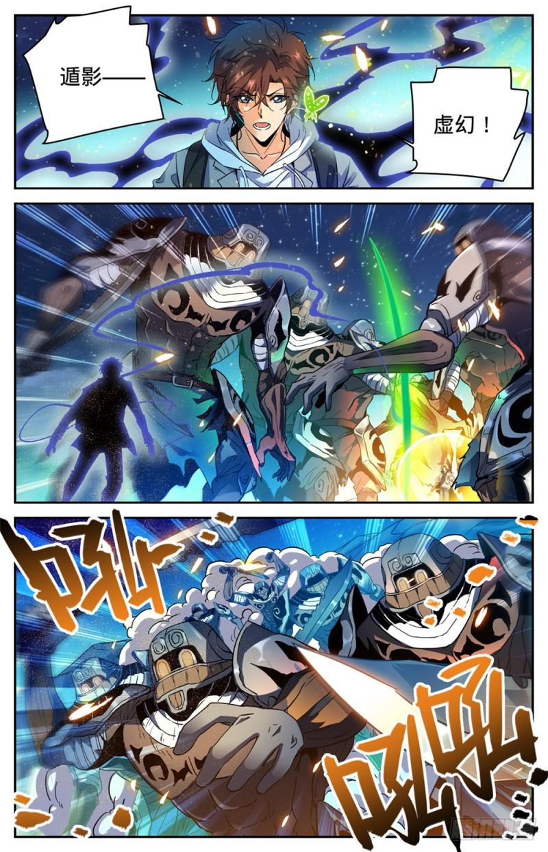 322 默契三人组1