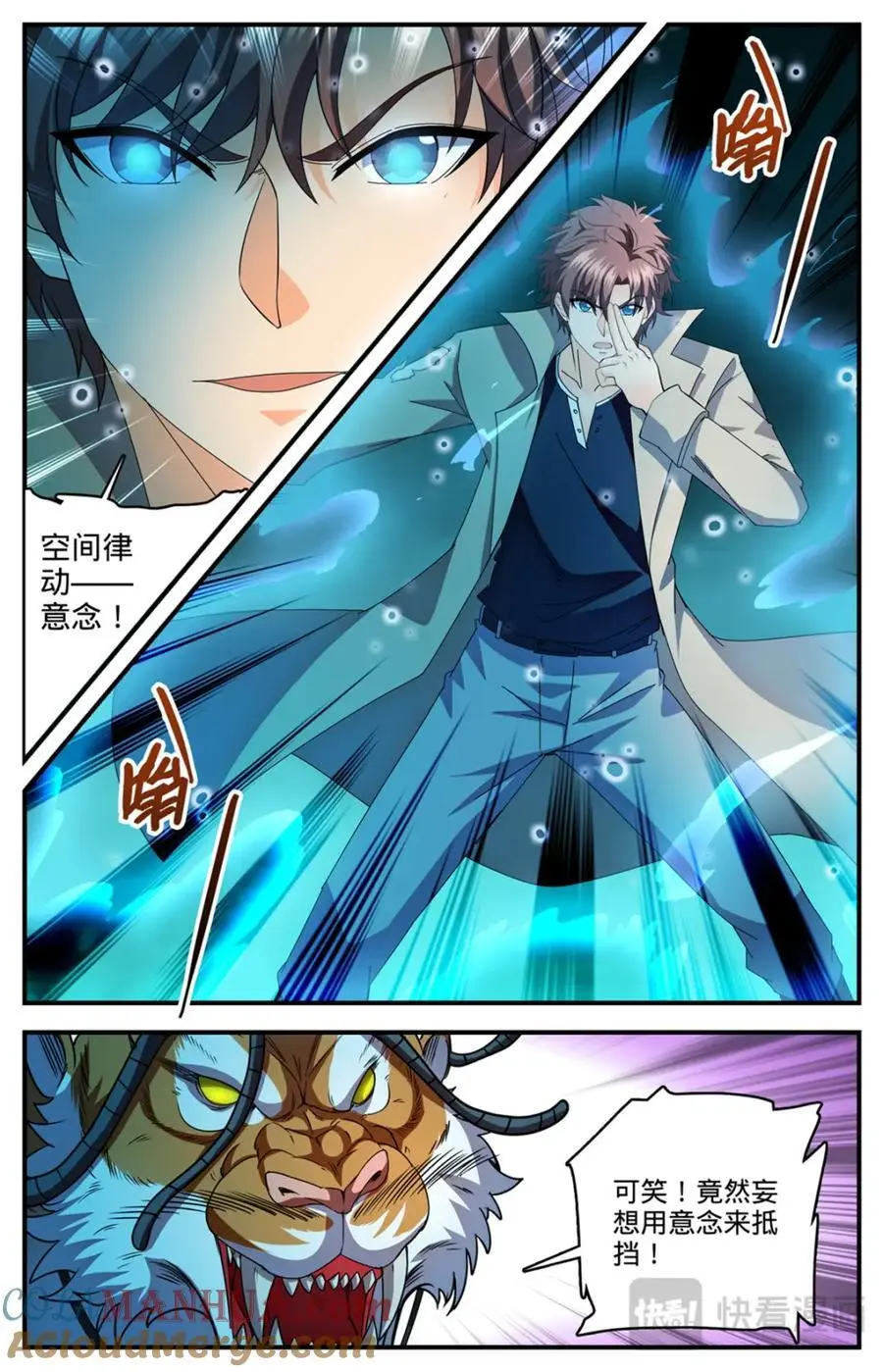 1116 昆仑祖虎10