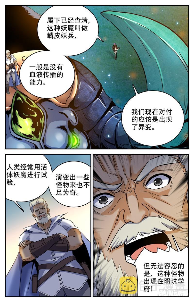 179 封锁隔离4