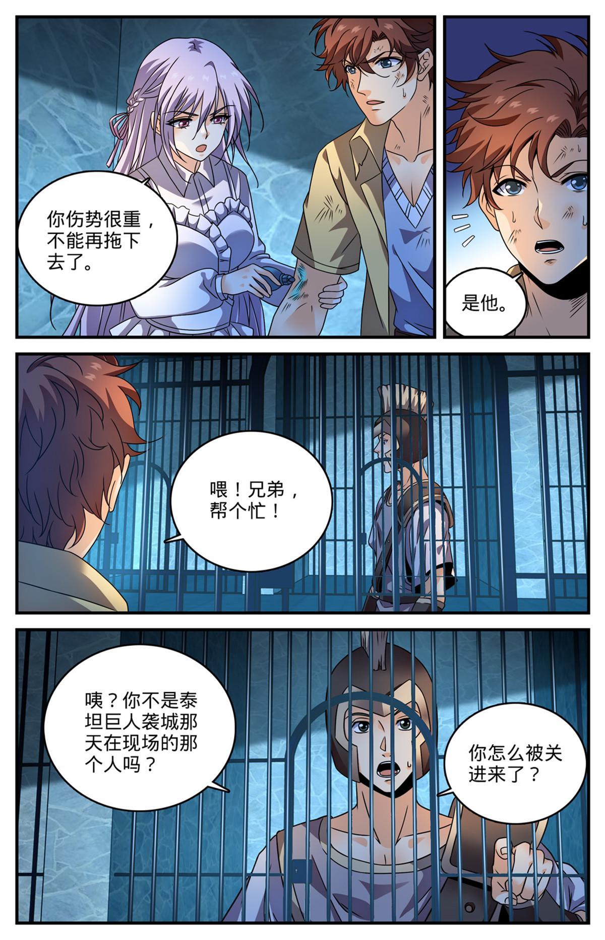 968 心夏之怒2