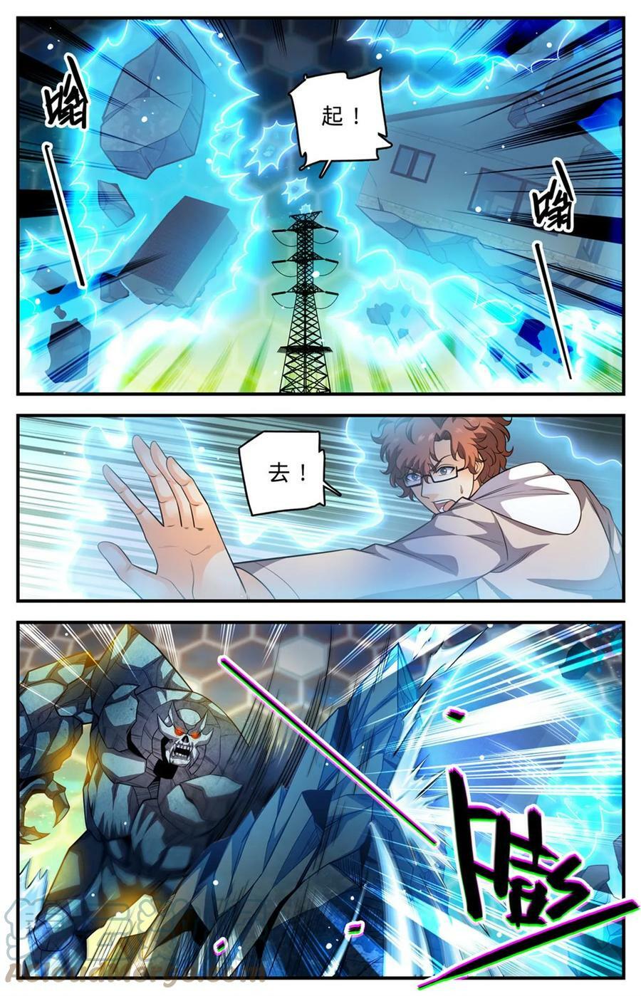 1002 真空地带8