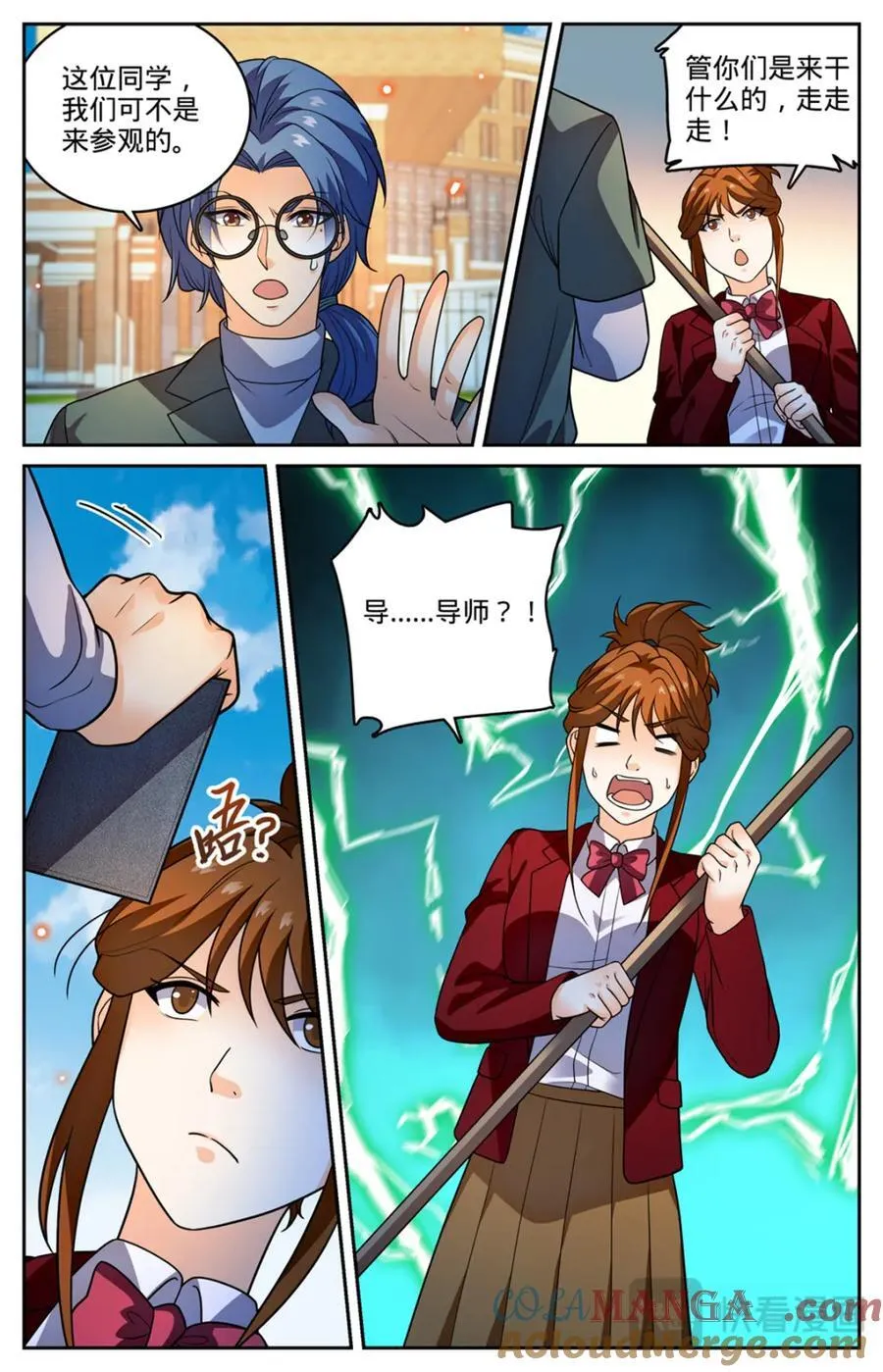 1149 重要线索12