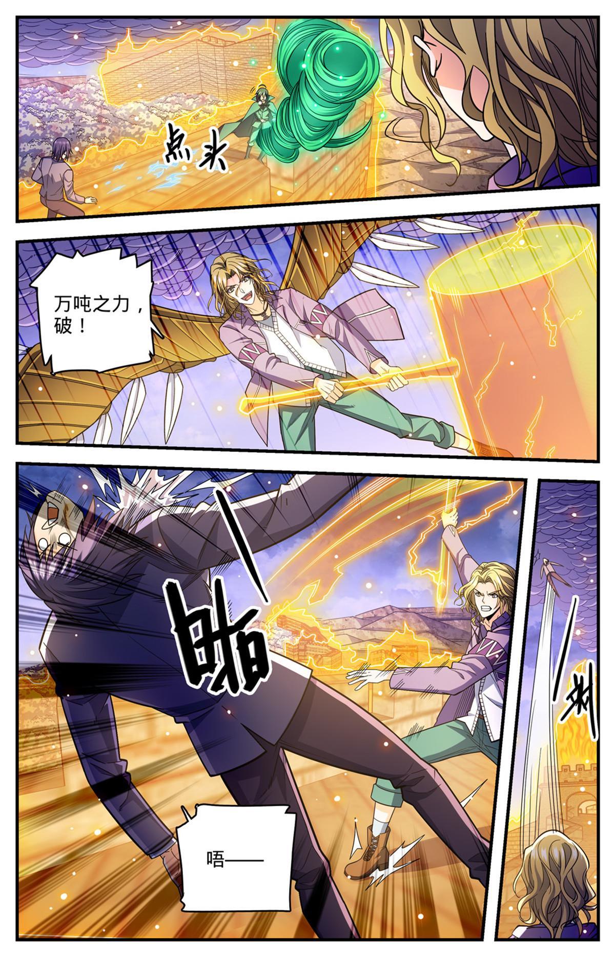 861 合力斩紫鬼11