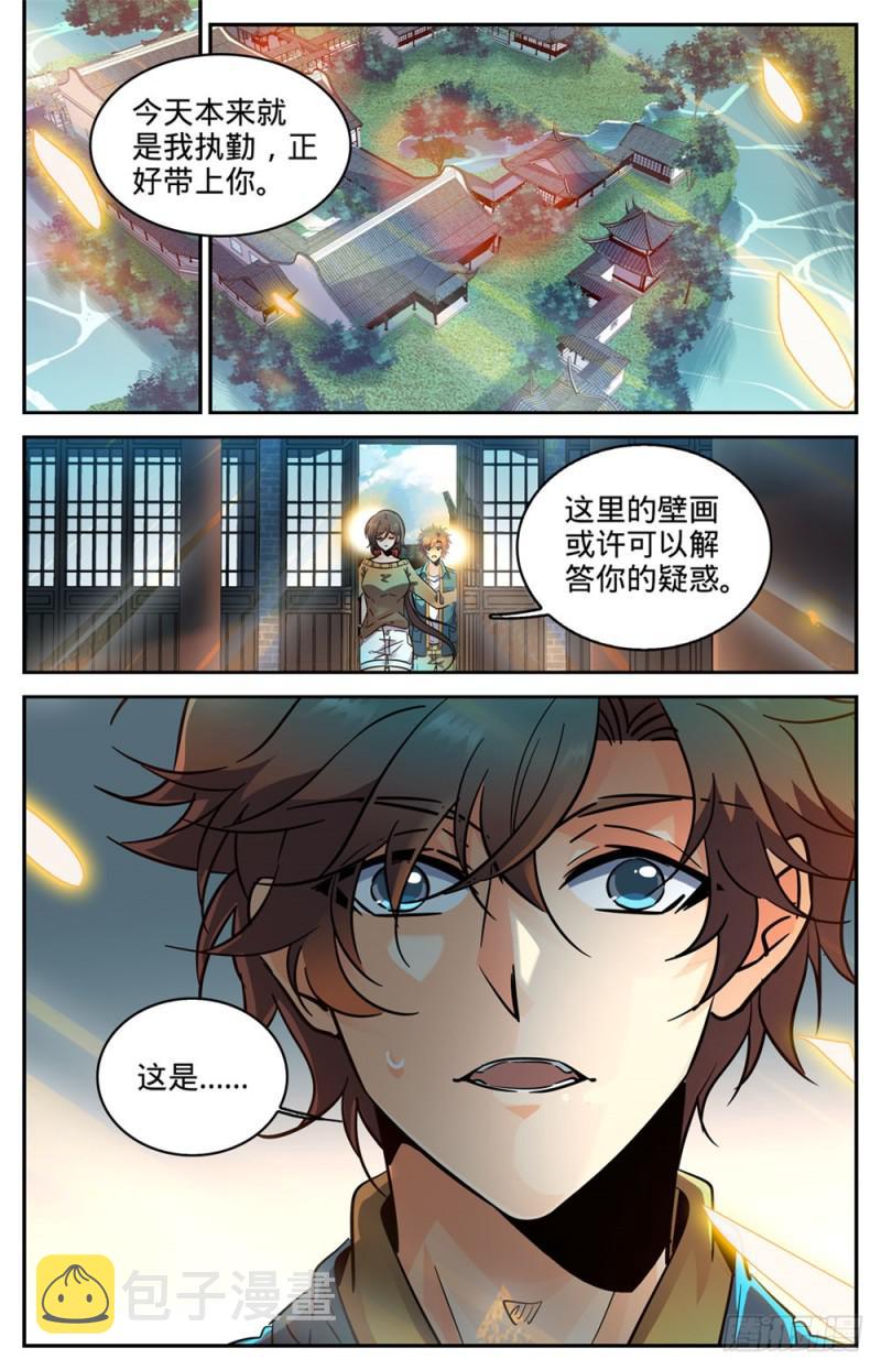 266 称之为神10