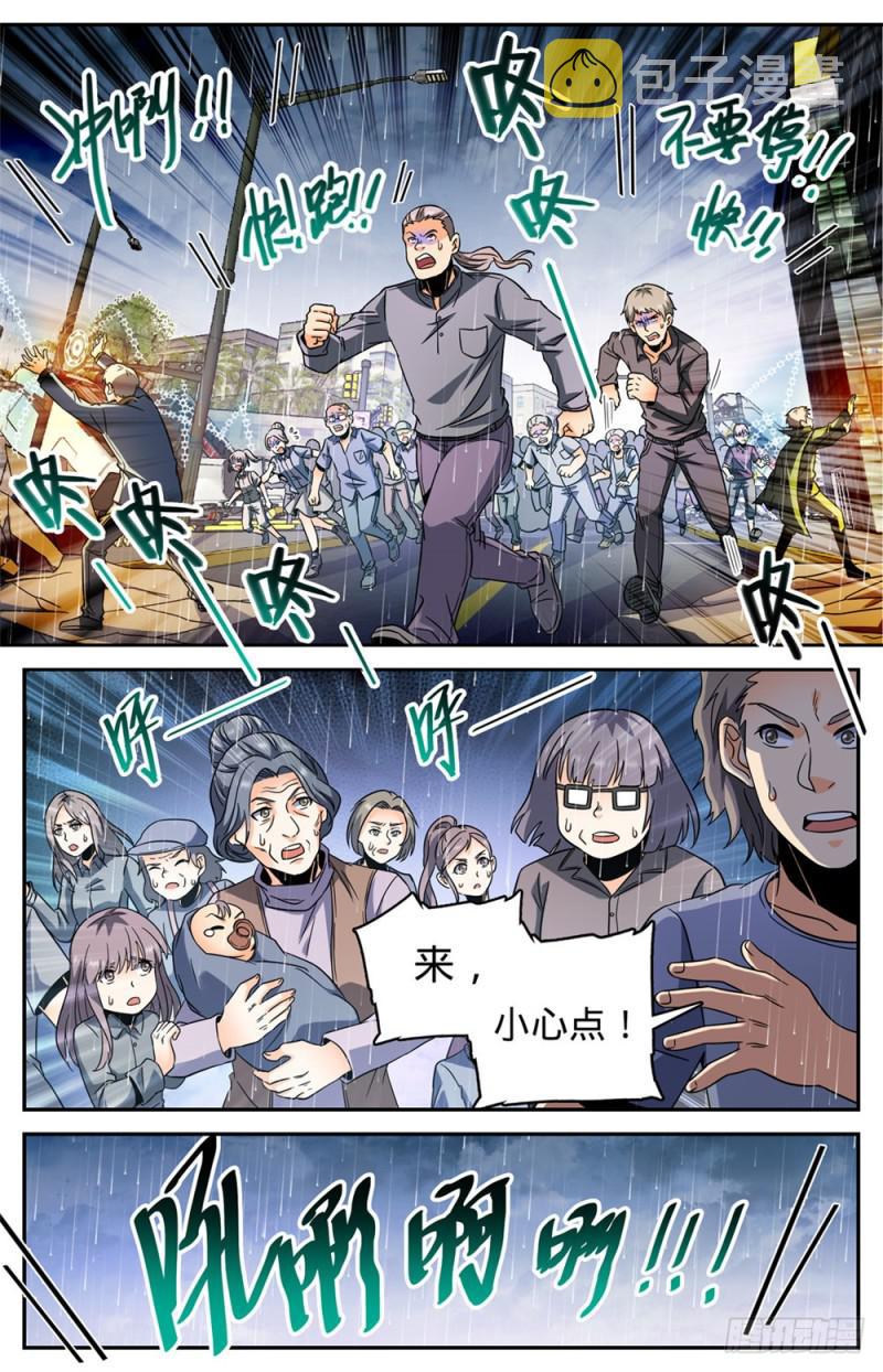 412 七百人过死街6
