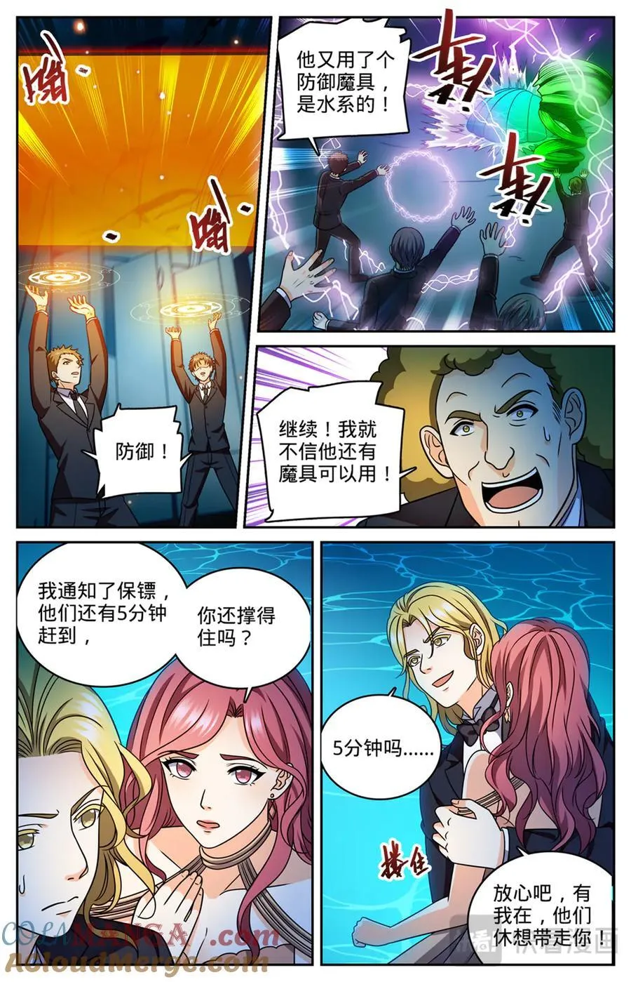 1165 音戮指挥家12