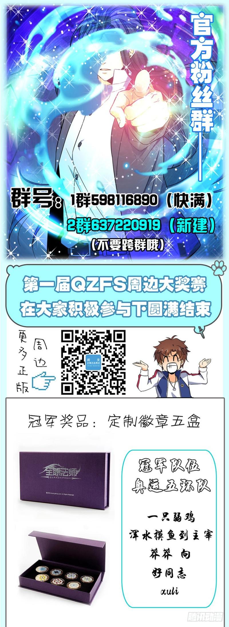 44 魔狼精魄10