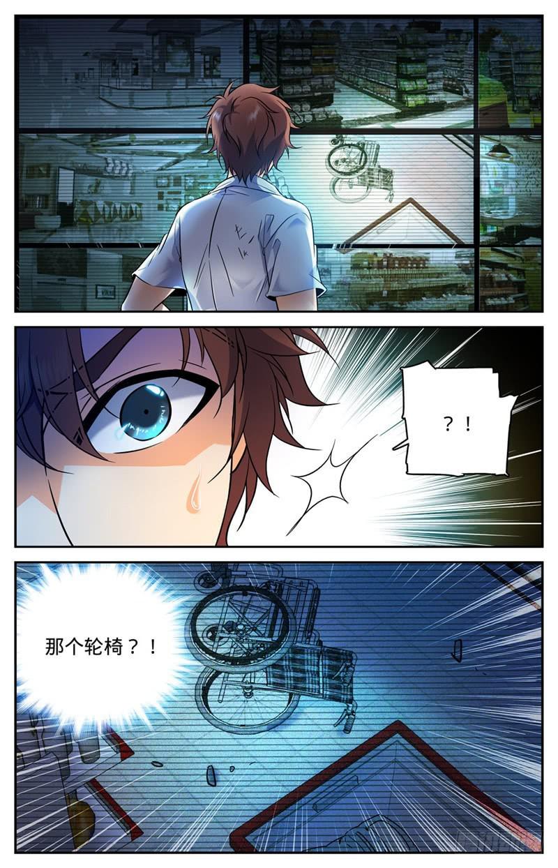 93 发现心夏9