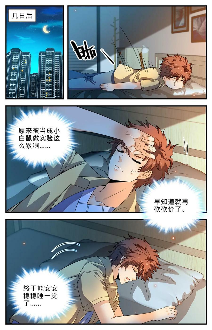1009 青年选拔大赛5