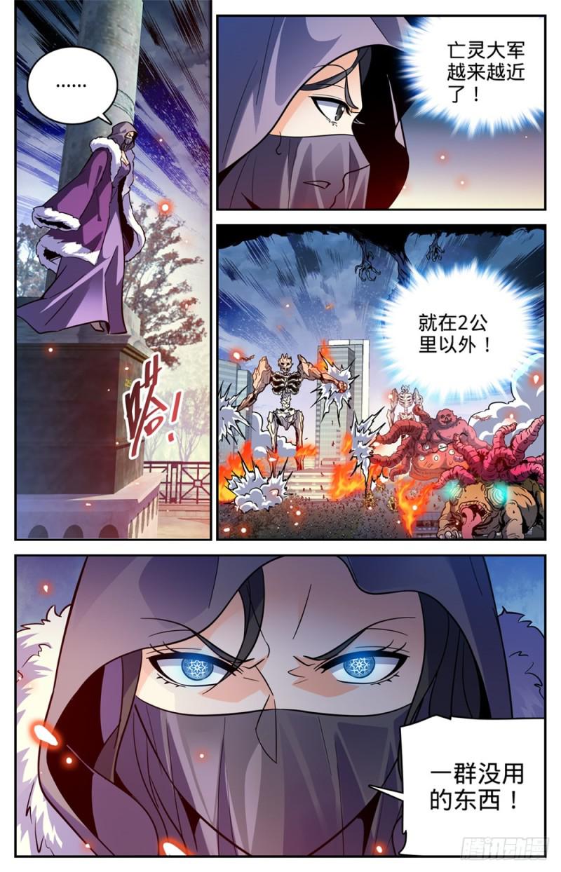 422 一个活口不留2