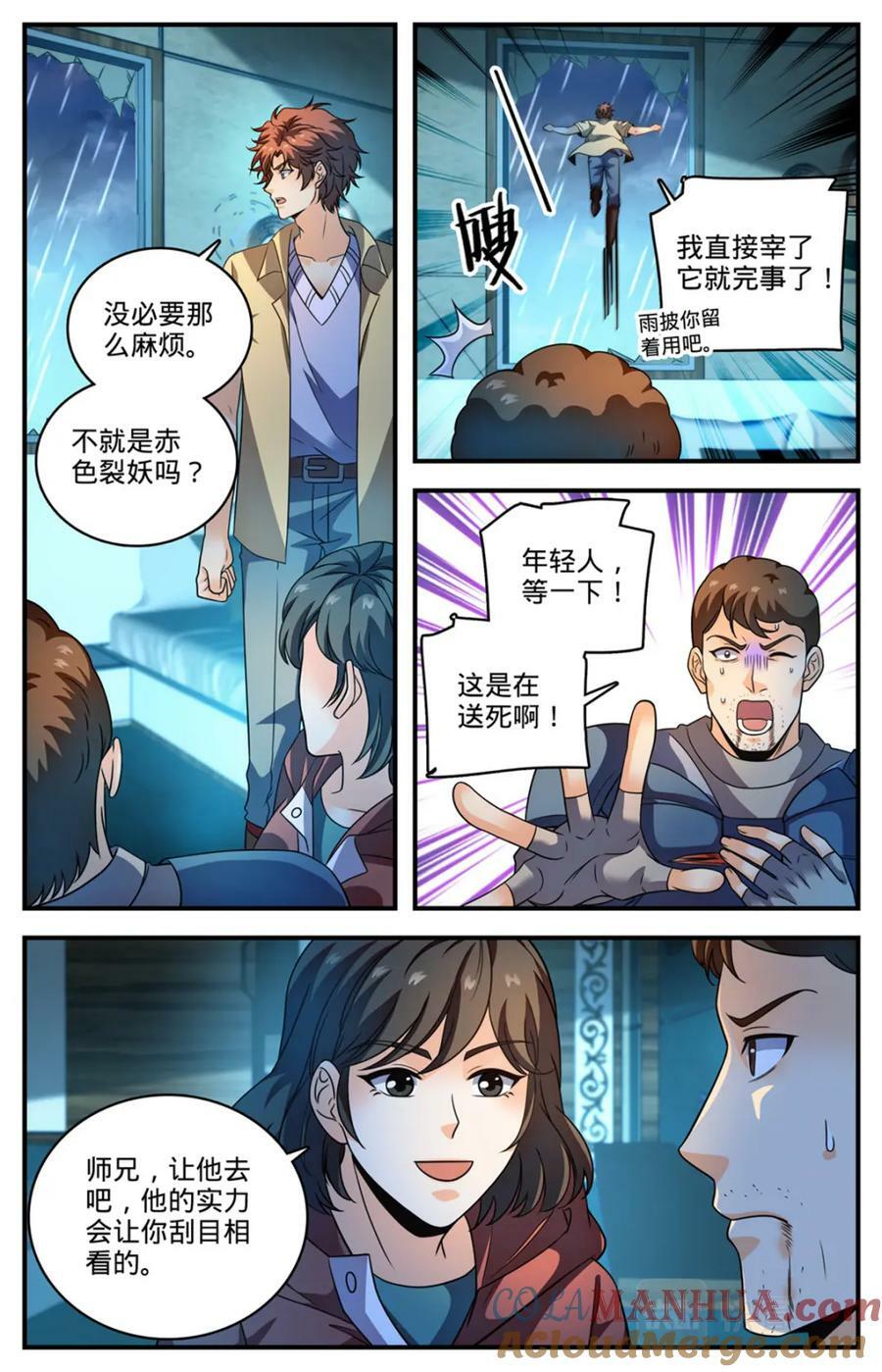 1032 直接宰不就好了？5