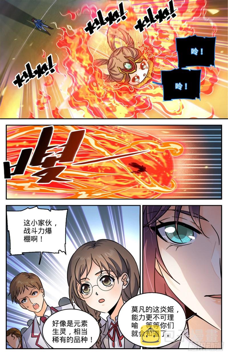 577 基本上碾压7
