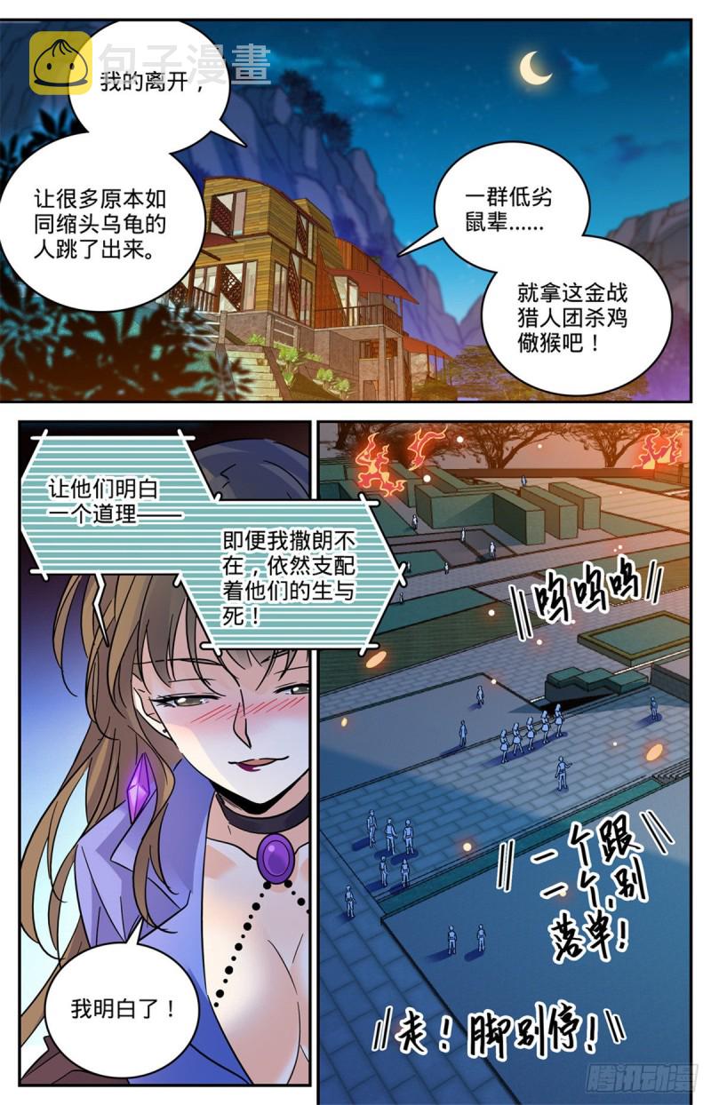 554 黑暗仪式11