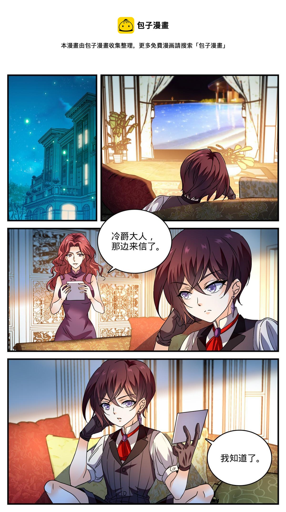 842 黑暗脸谱4