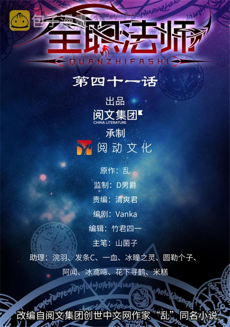 41 进阶魔狼0