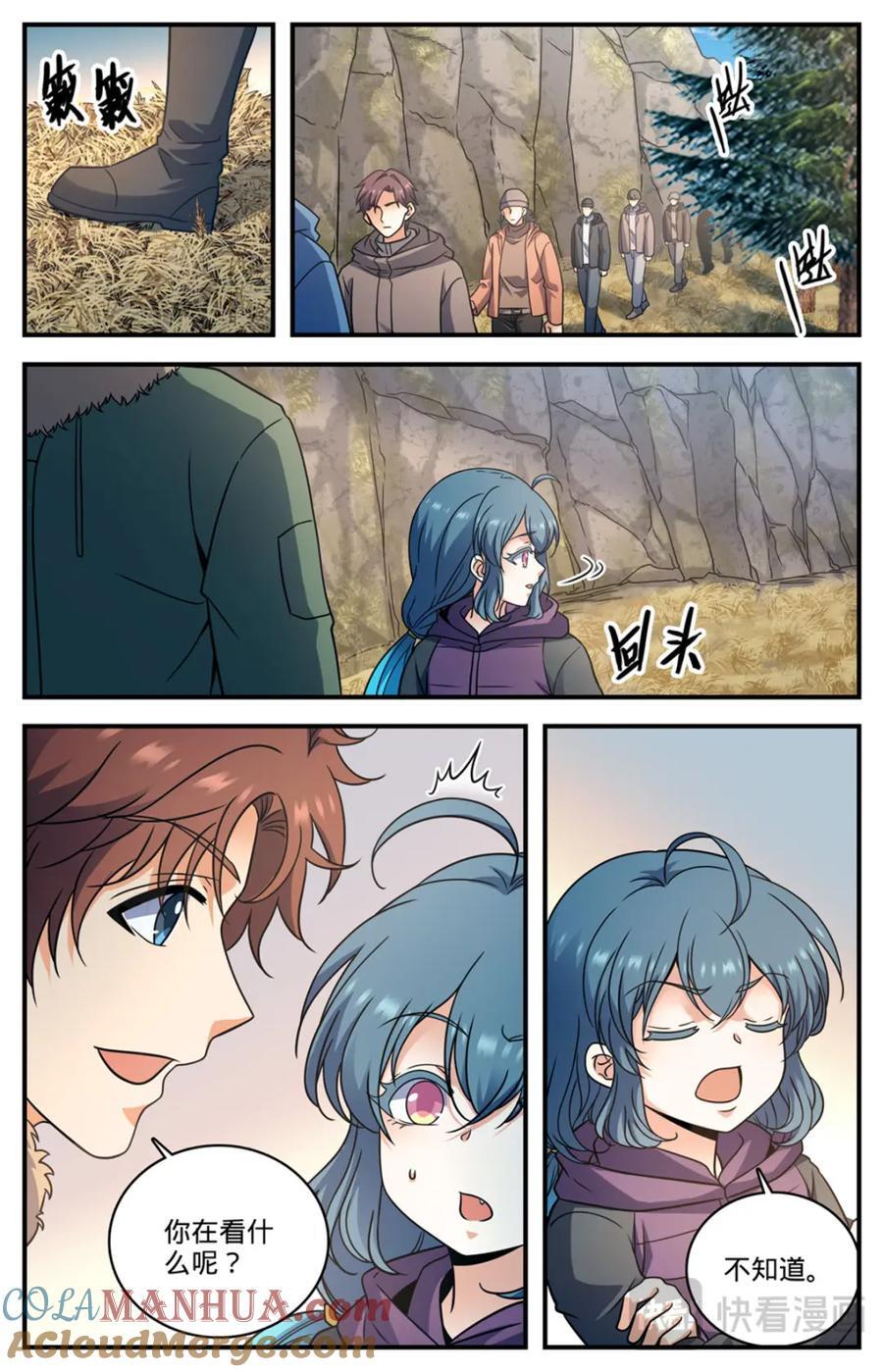 1066 天山魔虎9