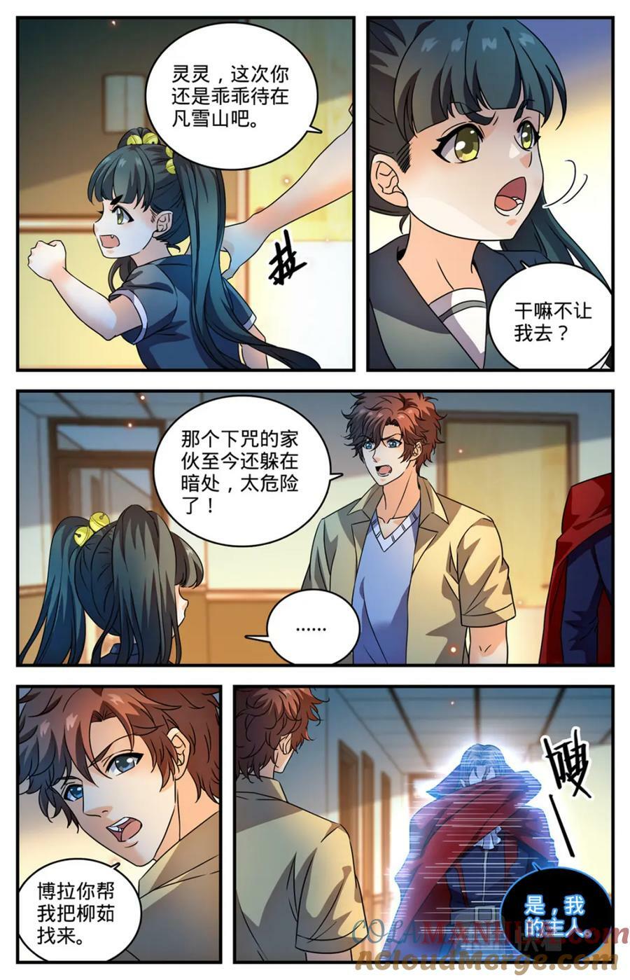 1048 尸体标本2