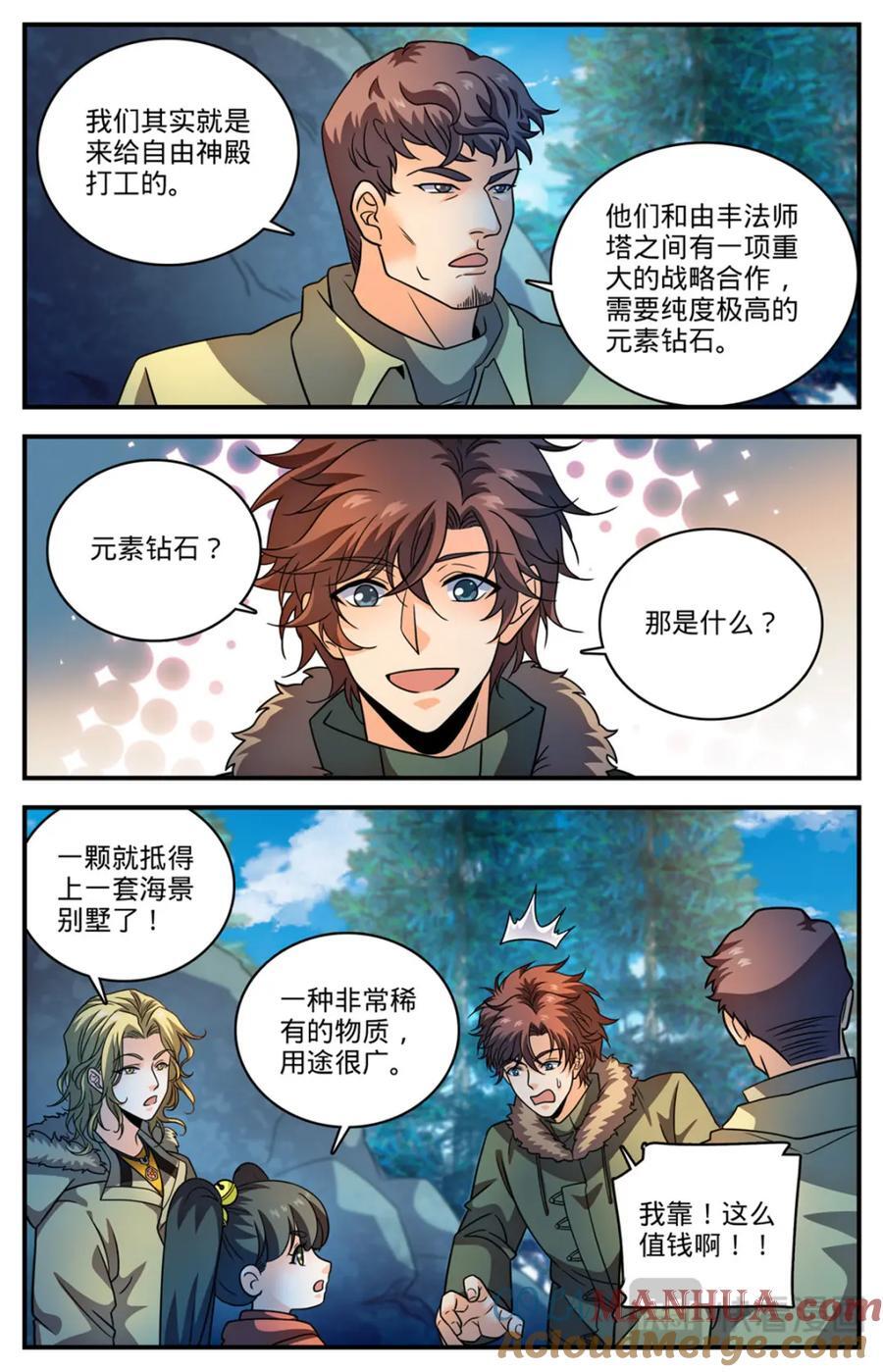 1074 是友军2